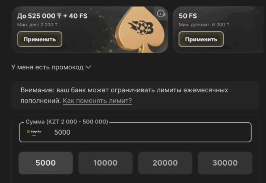 Boost win casino
